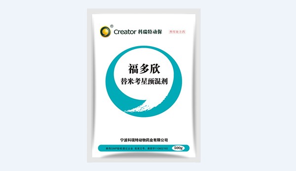 豬用動(dòng)保產(chǎn)品 | 福多欣-20%替米考星預(yù)混劑