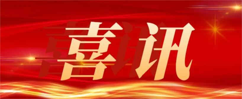 喜訊 | 熱烈祝賀科瑞特成功認(rèn)定為“省級(jí)骨干農(nóng)業(yè)龍頭企業(yè)”！